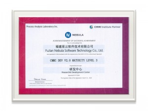 【福建鉴黑担保网软件技术有限公司】CMMI Level 3证书_