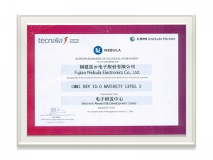 【福建鉴黑担保网电子股份有限公司】CMMI Level 3证书