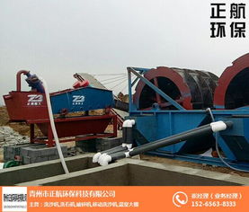 正航环保 在线咨询 青州细沙回收机 青州细沙回收机报价